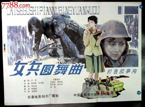高等经济商业学院毕业证办理